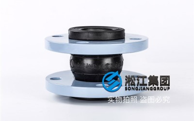 南京橡胶软连接,规格5寸/6寸,耐油材质