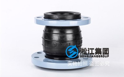 上海EPDM橡胶软连接规格DN150*80介质弱酸碱