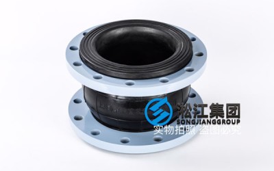 重庆消防水橡胶接头口径DN200/DN150