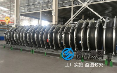 陕西法兰橡胶软连接口径DN600原料厂使用
