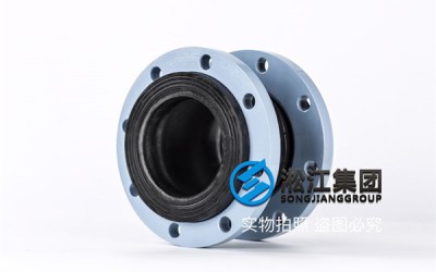南平耐高温橡胶软接头规格DN125