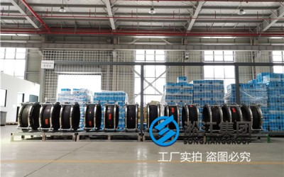 诸暨脱硫管道用DN450三元乙丙橡胶接头