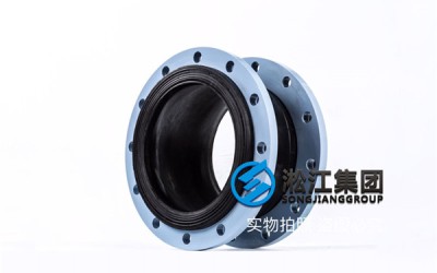 深圳空调系统用DN300/DN350橡胶软接头承压1.6MPa