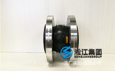 昆山不锈钢DN100EPDM橡胶软接头