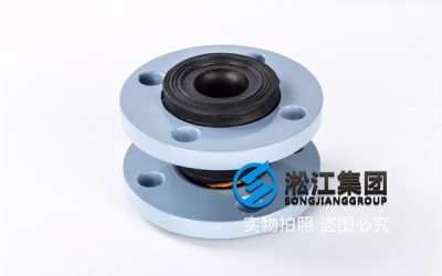 合肥自来水DN40橡胶软接碳钢法兰材质