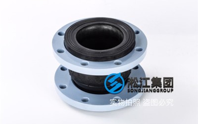 上海水泵设备安装DN125橡胶软接头