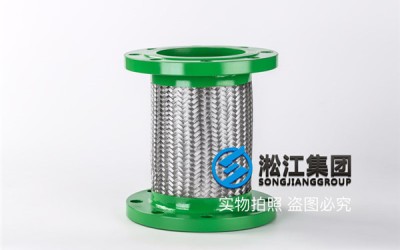 苏州法兰式DN150不锈钢金属软管