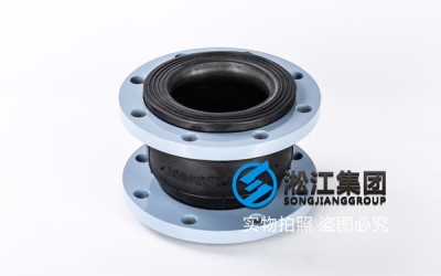 晋中碳钢法兰DN150耐油橡胶减震器