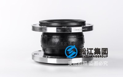 盐城橡胶软连接,DN200耐酸碱EPDM材质