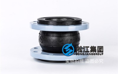 南京耐油软连接,规格5寸/6寸,NBR材质
