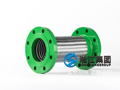 日标不锈钢金属软接头