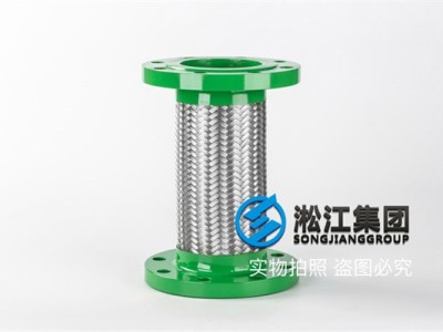法兰金属软管